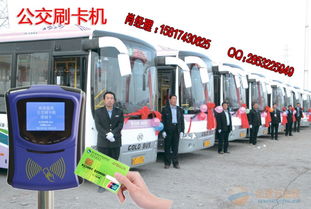 深圳公交智能收费系统 分段计费与交通收费设备的现代化革新